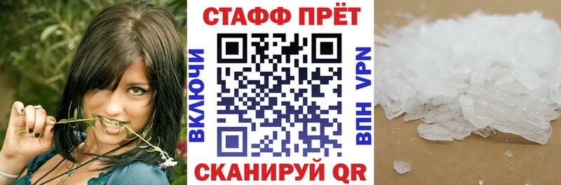 Купить Сухой Лог КОКАИН  Амфетамин  Меф  ГАШ  Конопля 