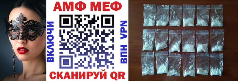 ОМГ ОМГ ТОР Сухой Лог Амфетамин Premium