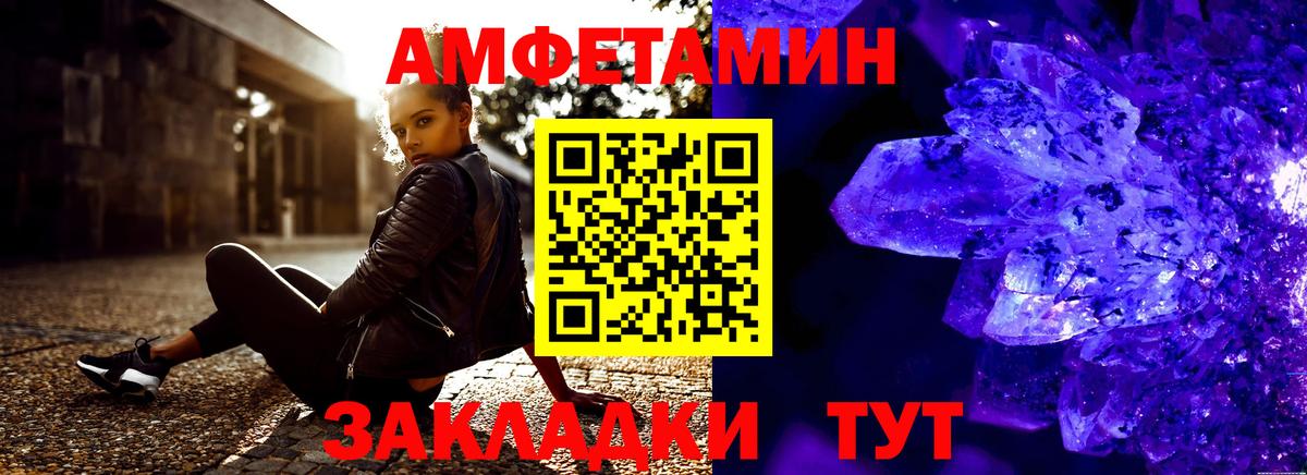 Сухой Лог  Amphetamine  Вход с VPN  АМФЕТАМИН 97%  АМФ 