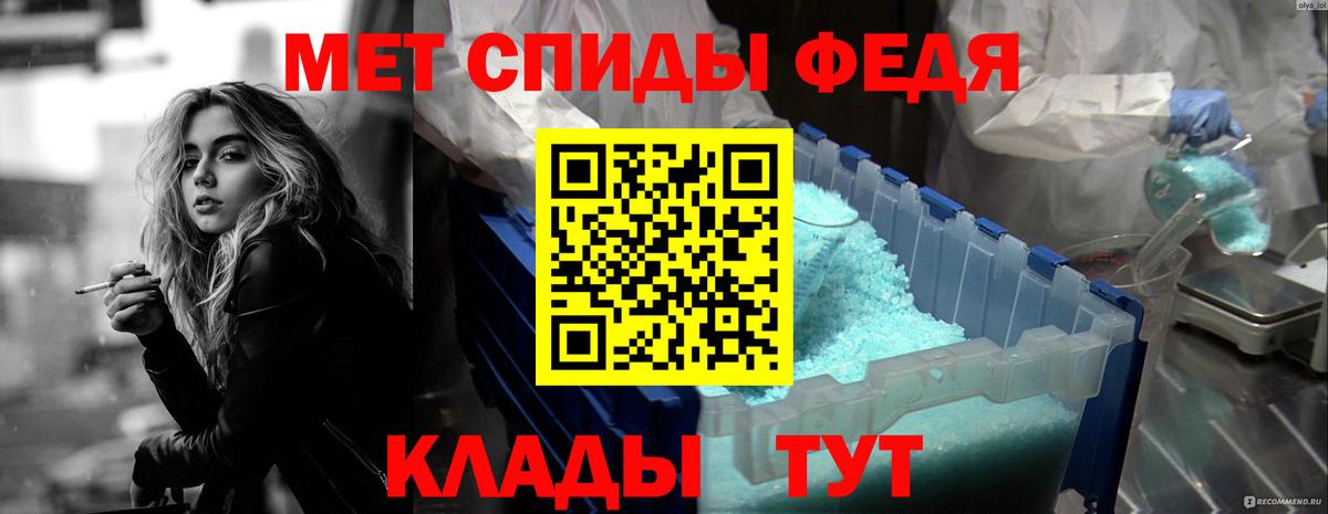 АМФ Розовый Сухой Лог