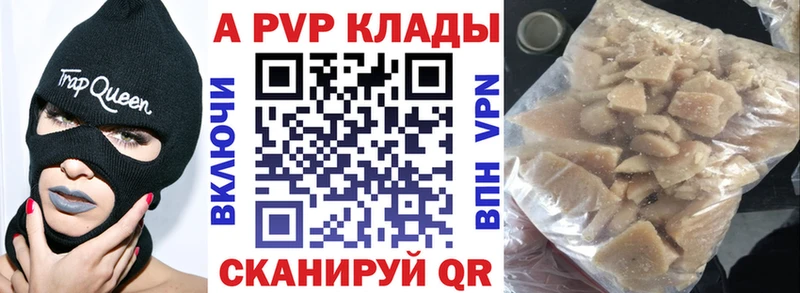 Alpha-PVP VHQ Сухой Лог