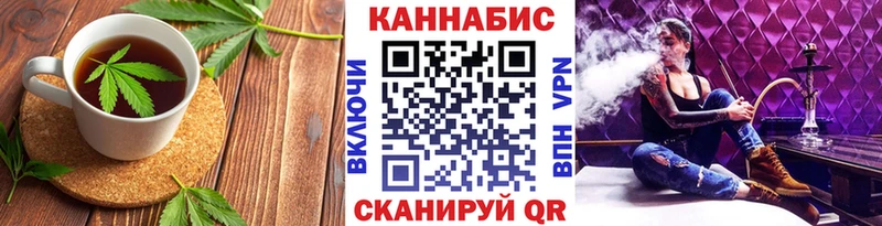 Печенье с ТГК конопля  купить закладку  Сухой Лог 