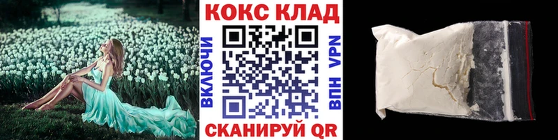 COCAIN 98%  Сухой Лог 