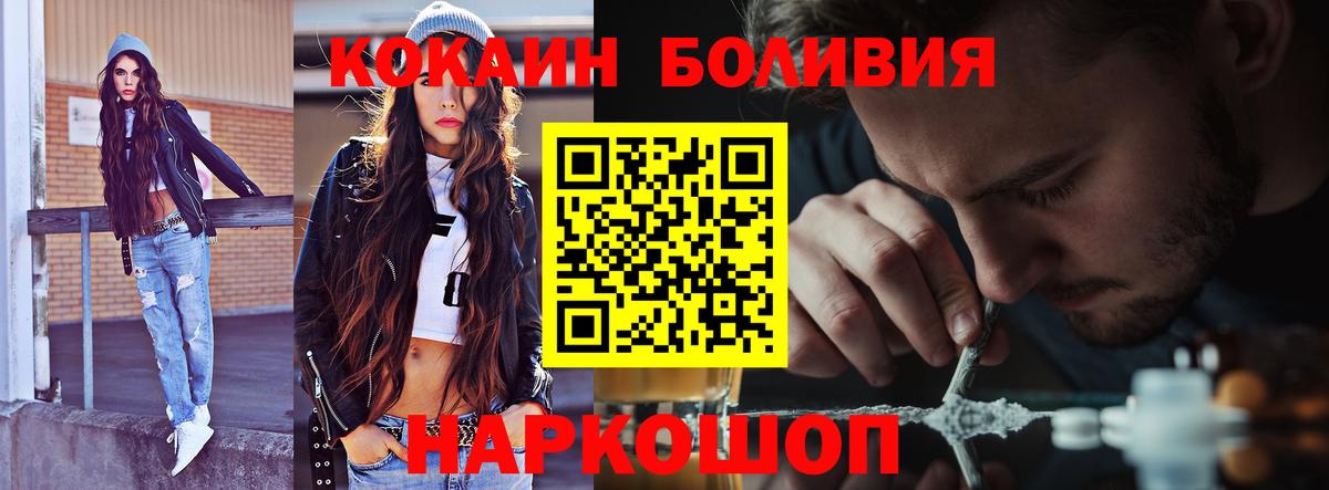 Экстази  A-PVP СОЛЬ кристаллы  Меф   Кодеин  МЕТАМФЕТАМИН  Лсд 25  Сухой Лог  КОКАИН  МЕФ  Каннабис  Вход с VPN  Гашиш 