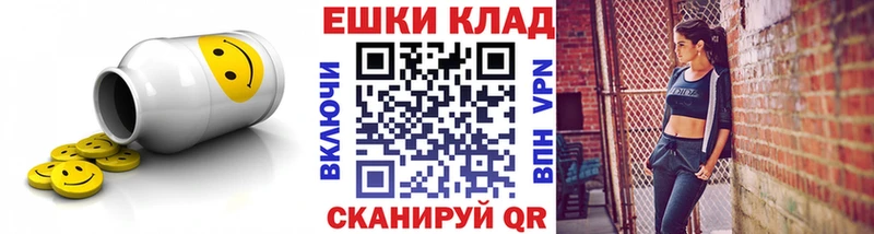 площадка какой сайт Сухой Лог Экстази louis Vuitton omg как войти