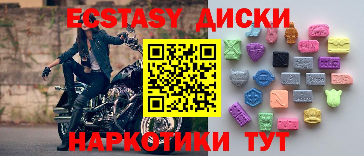 мориарти наркотические препараты  Экстази  Экстази DUBAI  Вход с VPN  Ecstasy Punisher  Сухой Лог 