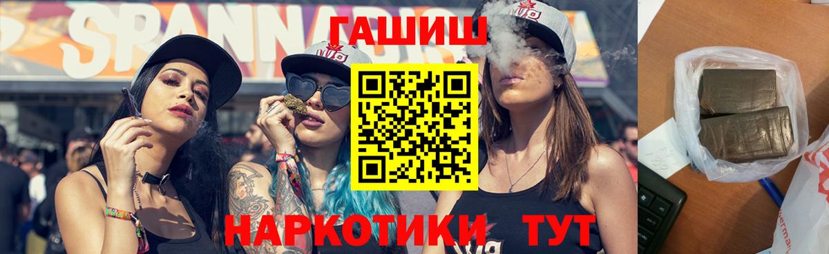 Сухой Лог  ГАШ hashish  ГАШИШ индика сатива  продажа наркотиков  Вход с VPN 