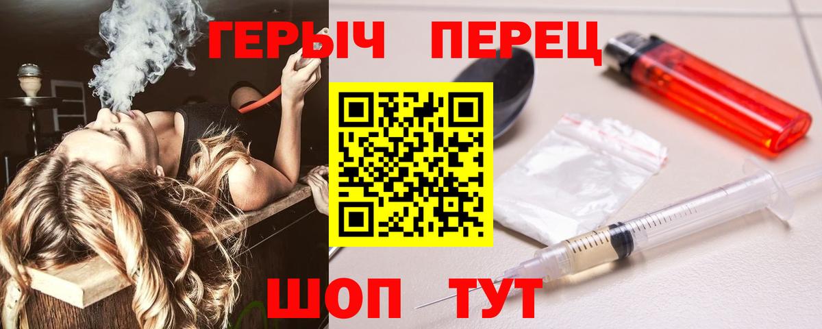 Сухой Лог  Героин  Вход с VPN  Героин Heroin 