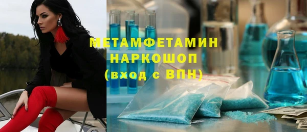 мефедрон VHQ Лагань