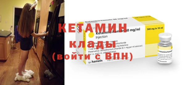 экстази Лабытнанги