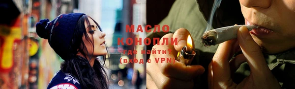 MDMA Premium VHQ Никольское