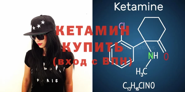 мефедрон VHQ Лагань