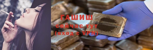 мефедрон VHQ Лагань