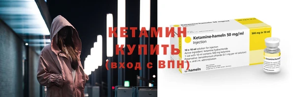 альфа пвп VHQ Куйбышев