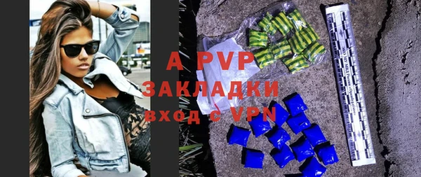 мефедрон VHQ Лагань