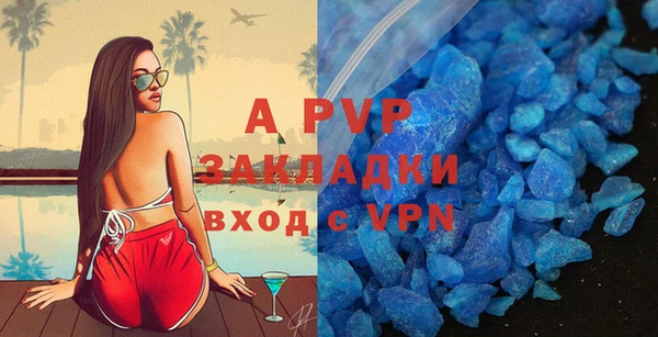 мефедрон VHQ Лагань