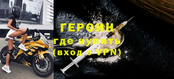 мефедрон VHQ Лагань