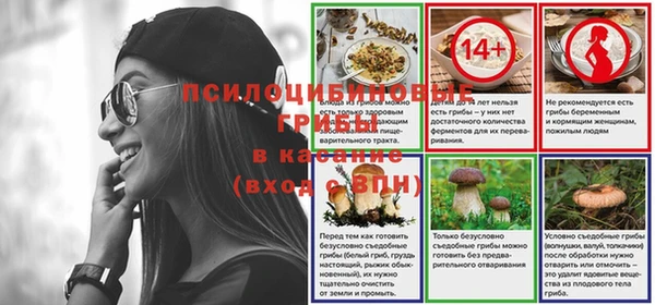 экстази Лабытнанги