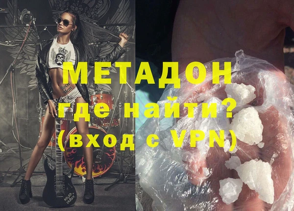 экстази Лабытнанги