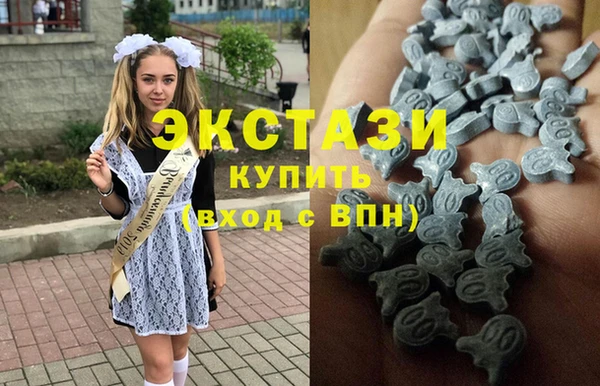 экстази Лабытнанги