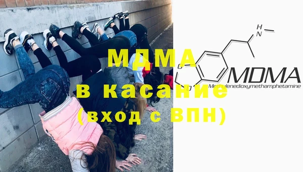 мефедрон VHQ Лагань