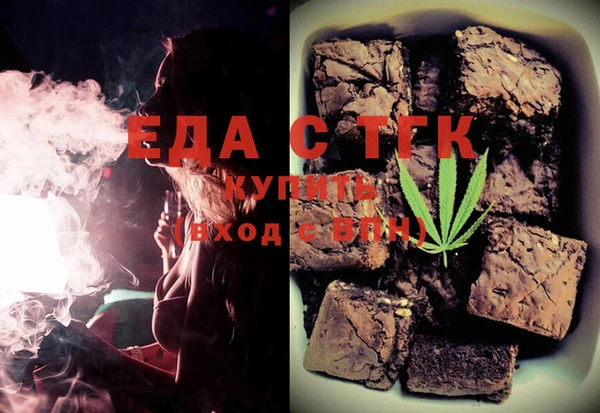 бутират Никольск