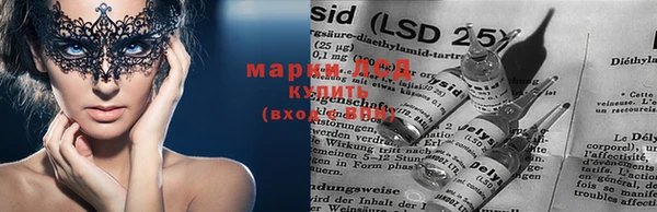 мефедрон VHQ Лагань