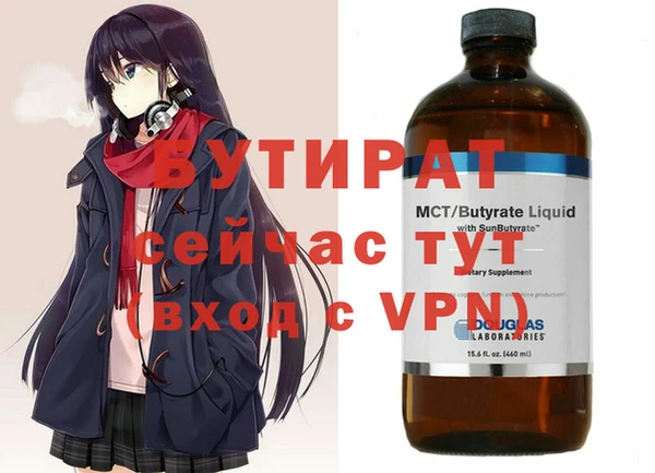 альфа пвп Кулебаки