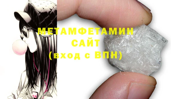 экстази Лабытнанги