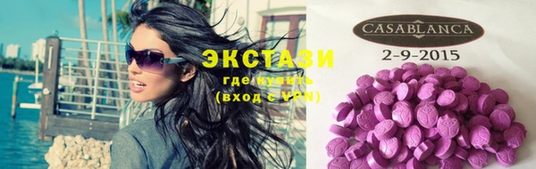 экстази Лабытнанги