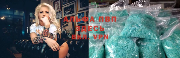 экстази Лабытнанги