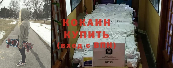 мефедрон VHQ Лагань