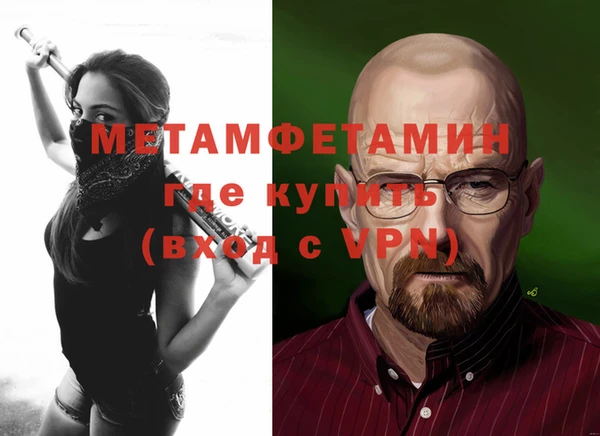 экстази Лабытнанги