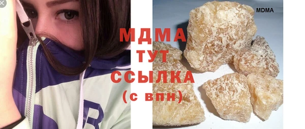 экстази Лабытнанги