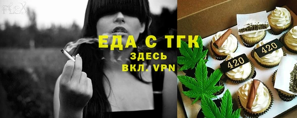 экстази Лабытнанги