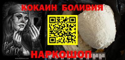 кокаин VHQ Донецк