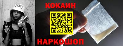 кокаин VHQ Донецк