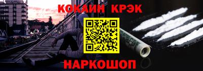 кокаин VHQ Донецк