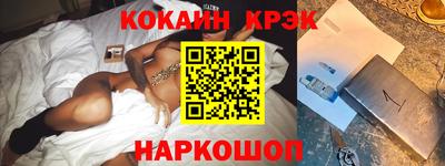 ALPHA-PVP Донской
