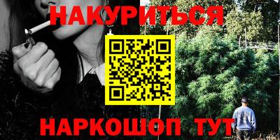 героин Ипатово