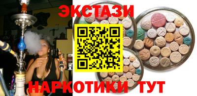 MDMA Дубна