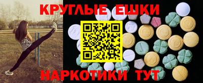 ALPHA-PVP Донской