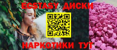 MDMA Дубна