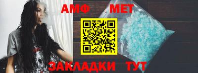 ALPHA-PVP Донской