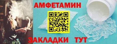 ALPHA-PVP Донской