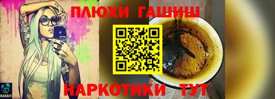 ALPHA-PVP Донской