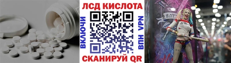ЛСД экстази кислота  кракен зеркало  Сухой Лог 