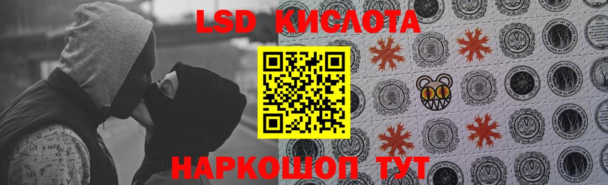 ОМГ ОМГ ТОР  Лсд 25 экстази кислота  LSD-25 экстази кислота  Вход с VPN  Сухой Лог 