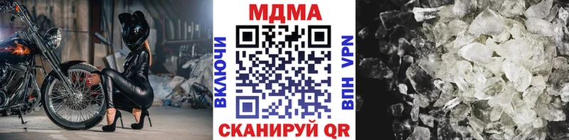 MDMA crystal  магазин продажи наркотиков  Сухой Лог 