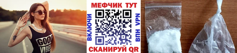 omg зеркало Сухой Лог Мефедрон мяу мяу